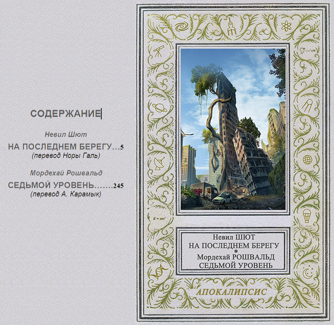 -Мордыхай_f.jpg