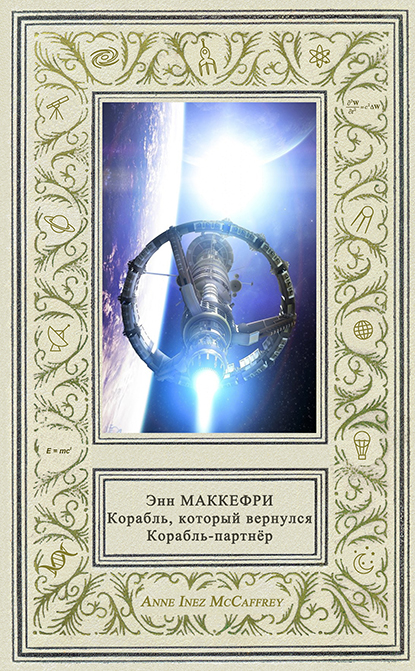 _Партнёр форум.jpg