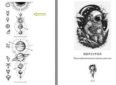 2Форум Меркурий0.jpg