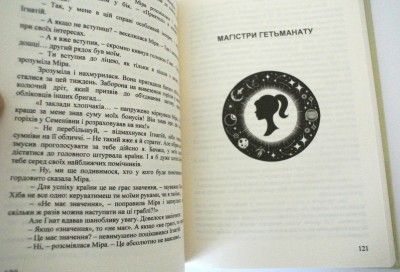 4аФ.jpg