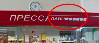 Opera Знімок_2020-02-01_172151.png