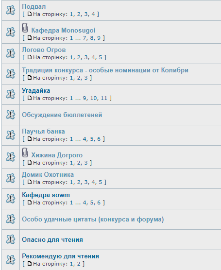 Opera Знімок_2020-02-01_174038_rbg-azimut.com.png